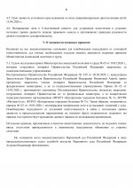     2026 04 14T201256376  5
