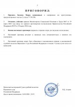     2026 04 14T201256376  6