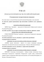 1776187345690