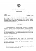 482 2026 page 0001 482 2026 page 0001