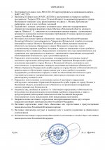 482 2026 page 0002 482 2026 page 0002