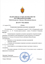  2026 04 14 212827752