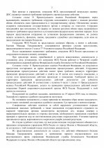   6  1