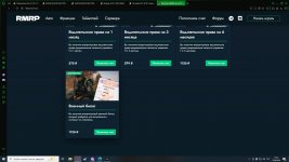 Скриншот-15-04-2026 04_23_19.jpg