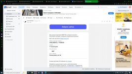 Скриншот-15-04-2026 04_37_42.jpg