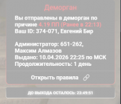 1776232972444 1776232972444