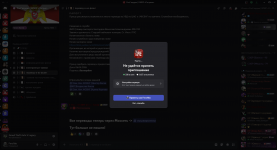 #├「📜」перевод-в-из-фсвнг _ РосГвардия _ RMRP «Патрики» - Discord 15.04.2026 9_20_14.png