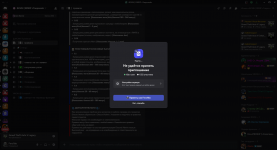 #「📃」правила _ ФСИН _ RMRP «Тверской» - Discord 15.04.2026 9_23_55.png