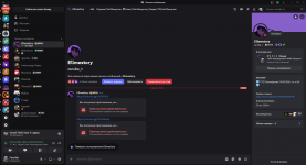 @Ellmestory - Discord 15.04.2026 9_56_52.png
