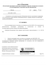 File 020