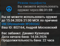 Grand Theft Auto V Screenshot 2026.04.15 - 14.29.29.02.png