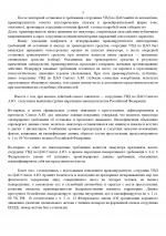 1776252760892