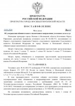      Anton Slavyan  Alexandr Shmidt 6 page 0001