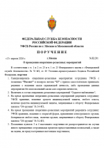 Image 2026 04 15 175706660