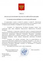 No378     15042026 1 page 0001