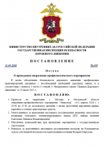   2026 04 15 191951