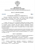 193DFE27 320F 42D7 AD64 3C4BBC57D119