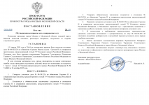 ImageToStlcom merged document 24