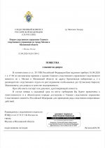 Screenshot 2026 04 15 22 16 59 727 comgoogleandroidappsdocseditorsdocs edit