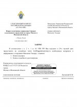 Screenshot 2026 04 15 22 27 08 970 comgoogleandroidappsdocseditorsdocs edit