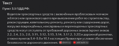 Скриншот 15.04.26_23.01.39.png