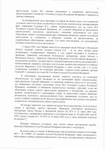   scan  1