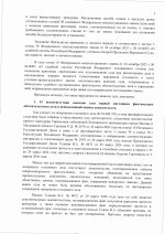  scan  2
