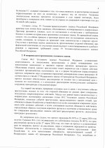   scan  3