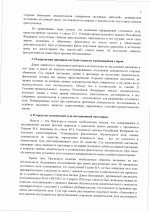   scan  4
