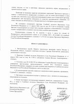   scan  5
