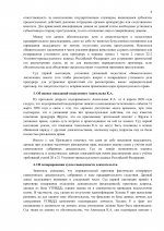 Postanovlenie presidiuma MGS 475  3