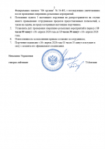 Image 2026 04 16 013424597