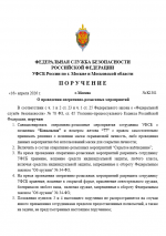 Image 2026 04 16 013800148