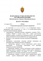 Image 2026 04 16 014900441