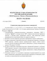   2026 04 16 132830