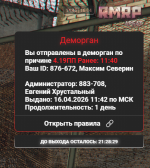 Grand Theft Auto V Screenshot 2026.04.16 - 18.46.24.65.png