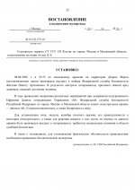  32