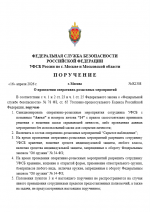 Image 2026 04 16 173756638