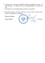 Image 2026 04 16 173811975