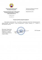  RMRP         2 page 0001