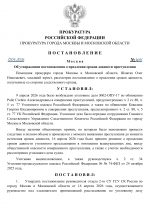    by Anton Slavyan 4 1