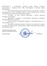    by Anton Slavyan 4 2