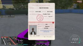 Скриншот 08-04-2026 145258.jpg