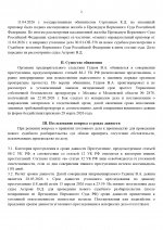 6 page 0002 6 page 0002
