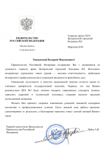 File 001