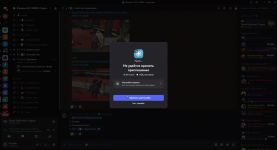 #├「📋」отчёт-на-повышение _ Москва-LIVE _ RMRP «Тверской» - Discord 17.04.2026 16_40_02.png