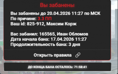1776434211697