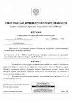 P   Google  page 0001