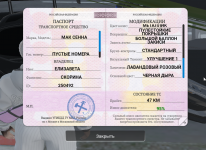 изображение_2026-04-17_170741074.png