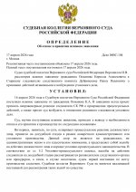 ШАБЛОНЫ СУДА (64)-изображения-0.jpg